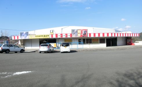 闘牛場改修工事設計業務委託